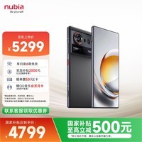 努比亚（nubia）Z80 Ultra 真全面屏 第五代骁龙8至尊版 7200mAh电池 16GB+512GB 魅影黑 5G游戏AI手机 国家补贴