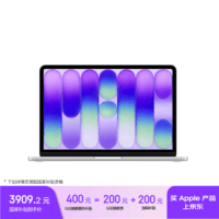Apple/苹果AI笔记本/MacBookNeo13英寸A18 PRO(6+5核)8G 512G银色笔记本电脑【教育优惠】