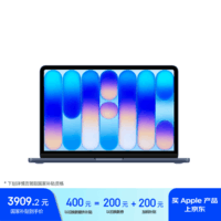 Apple/苹果AI笔记本/MacBookNeo13英寸A18 PRO(6+5核)8G 256G靛蓝色笔记本电脑MHFF4CH/A