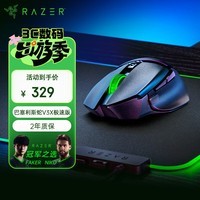 雷蛇（Razer）巴塞利斯蛇V3 X极速版 无线鼠标 小巴蛇  RGB幻彩灯效 吃鸡/LOL/CS GO电竞游戏鼠标
