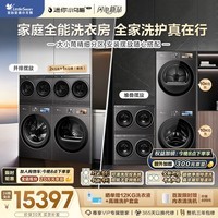小天鹅（LittleSwan）小乌梅5.0洗烘套装10KG TG10EK60滚筒洗衣机全自动+热泵烘干机+2+2KG分区洗烘一体 家庭全能洗衣房