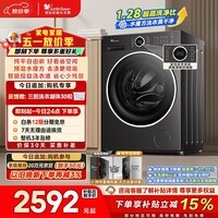 小天鹅（LittleSwan）滚筒洗衣机全自动家用 10KG水魔方 TG10V628PLUS 纯平自由嵌 以旧换新  京东自营 内衣洗 一级能效