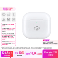 Apple/苹果 AirPods 4(支持主动降噪)  图文定制版（支持定制春日踏青限定款）