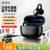 弱水时砂风信子 蓝牙耳机耳夹式骨传导概念 不入耳开放式运动跑步Ai通话降噪挂耳式无线耳机生日礼物男女生