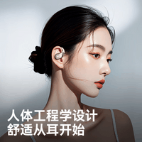 魔声（Monster）Open Ear AC311/AC328蓝牙耳机AI翻译挂耳式不入耳骨传导概念运动骑行降噪长续航手机通用 白色升级版【AI版+48h续航】