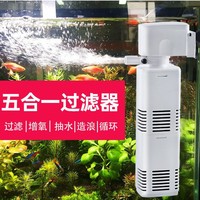 鱼缸过滤器过滤循环水泵制氧一体机净水三合一氧气泵小型超静音小 USB小型增氧泵 无规格