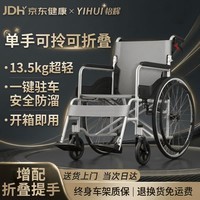 怡辉手动轮椅轻便可折叠老人专用出行小型骨折便携式小灰灰600