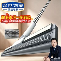 汉世刘家(hanshiiujia)魔术扫把家用凸点双面刮水器扫水两用浴室卫生间地板地刮家用扫把 刮/扫/刷/擦多功能一体魔术扫把 1把 50cm胶条1把2节杆杆长104cm配拖把夹