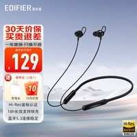 漫步者(EDIFIER)W200BT Free蓝牙无线入耳式挂脖式运动耳机磁吸颈挂耳麦适用oppo苹果华为vivo手机 W200BT Free-金标认-黑色