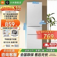 小米(MI)米家冰箱205L小型家用电冰箱多门三开门三温区节能低音冷冻冷藏中门软冷冻租房宿舍BCD-205MDM03 【205L三门】小米冰箱-租房宿舍必选