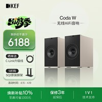 KEFCoda W新品桌面电脑音响蓝牙高保真2.0立体声有源家用音箱HiFi电视客厅音响 礼物 补贴 镍灰世界杯