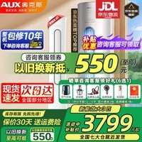 奥克斯(AUX)大3匹新一级能效柜机空调立式大2匹 变频冷暖 大风口省电自清洁高温除菌客厅立柜式空调 大3匹 三级能效【新能效节能 超值性价比】奥精灵 【节能静音】