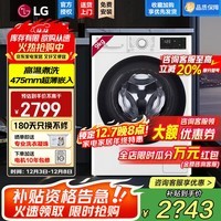 LG纤慧系列新品 9公斤滚筒洗衣机全自动 AI变频直驱 高温煮洗纤薄嵌入14分钟快洗 中途添衣 宿舍家用 【纤薄系列】 滚筒单洗 9kg 奢华白FCY90N2W 洗衣机