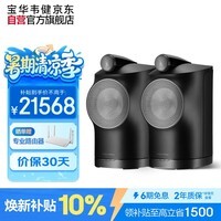 宝华韦健Formation Duo 无线家用蓝牙音箱B&W立体声HIFI家庭影院高保真音响送礼物 黑色3c数码全网低价