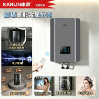 康瀮速热式一级能效电热水器竖立式不占地方3200瓦遥控触摸WIFI控制 80L 3200W 深灰一级能效 上门安装