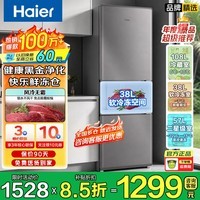 海尔（Haier） 2026新款冰箱三开门小型家用大容量风冷无霜三门电冰箱一级能效节能小冰箱以旧换新家电补贴 【热销爆款】203升风冷无霜一级能效黑金净化