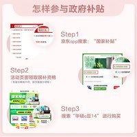华硕a豆14 Air 悦享版 高颜高能AI轻薄笔记本电脑(R9 H 270 32G 1T 2.5K护眼屏 2年上门)国家补贴20%桃