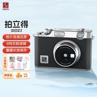 汉印Z3立拍立得相机黑色 mini便携手机高清照片打印机直接出相片家用学生儿童女士数码照相机礼物