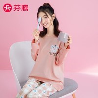 芬腾睡衣女【全棉清新格纹】秋冬休闲圆领甜美系长袖家居服内衣女士 浅粉 2XL