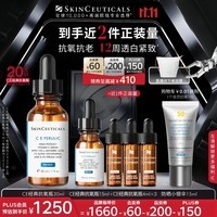 修丽可CE修护精华30ml 护肤品礼盒抗氧抗老抗皱紧致生日礼物送女友