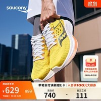 Saucony索康尼RIDE驭途17跑鞋男缓震跑步鞋慢跑训练运动鞋黄灰40.5