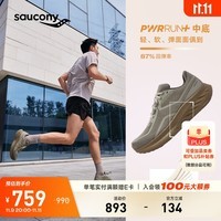 Saucony索康尼2025新款RIDE驭途18 SE缓震透气慢跑训练跑步鞋舒适运动鞋 灰7 44.5