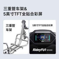 九号（Ninebot）【九号新品】机械师MMAX 110 Mk2 电动自行车 智能智驾 长续航新国标可上牌 【门店自提】 到门店选颜色