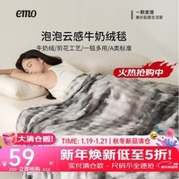 一默毛毯秋冬加厚保暖空调毯披肩盖毯午睡毯居家沙发毯子泡泡云感绒毯 灰格（多用途绒毯） 150*200cm（单人盖毯）
