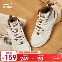 鸿星尔克高帮板鞋星球熊猫男士鞋子冬季新款潮厚底休闲男鞋运动鞋 苍野灰/榛果色 43