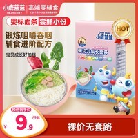 小鹿蓝蓝尝鲜装 婴幼儿面条猪肝菠菜+麦香原味60g（内含2包） 宝宝辅食