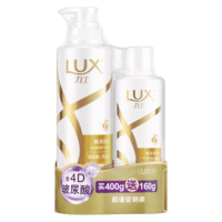 力士(LUX)玻尿酸赋活炫亮强韧洗发水400+160g
