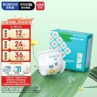 巴布豆（BOBDOG）新菠萝拉拉裤XXL码34片（14-17kg以上）婴儿尿不湿超薄透气
