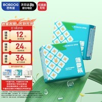 巴布豆（BOBDOG）新菠萝拉拉裤XXXL码64片(17kg以上 )婴儿尿不湿夏季超薄透气