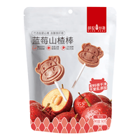 薛记炒货零食专区夏威夷果山楂条锅巴鹿角脆五谷穗片袋装网红休闲零食 小牛山楂棒蓝莓味90g*1袋