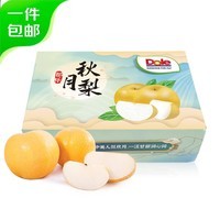 都乐Dole 山东秋月梨3.2斤礼盒装 单果260g+ 皮薄肉厚源头直发 包邮