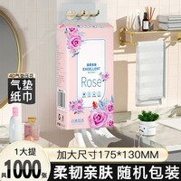 如蕾悬挂式餐厅抽纸实惠装卫生纸巾擦手纸整箱【包装款式随机发货】  悬挂式抽纸 4层 1000张*1提 品牌包装随机发