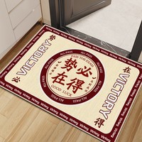 KAYE入户门地垫进门门垫子家用厨房脚垫卫生间浴室门口防滑垫子可定制 势在必得 40x60 cm
