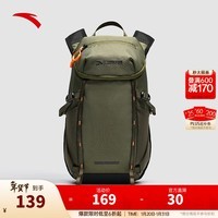 安踏（ANTA）×中国国家地理丨金靖同款TT12男女户外双肩运动轻便旅行登山背包 【二代-12L】海鸭绿-2 均码