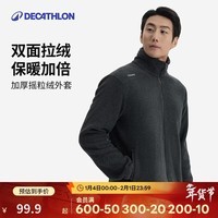 迪卡侬户外抓绒衣男摇粒绒外套内胆加厚抓绒外套女卫衣帆船5245222