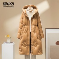 雪中飞羽绒服女过膝长款25冬新款收腰显瘦90绒休闲连帽外套30798 黑色 M (165/88A)