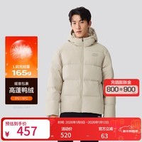 斯凯奇【防风保暖】25年冬新品连帽运动羽绒外套男梭织短款羽绒服男 浅棕色/0046 M