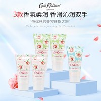 CATH KIDSTON【英国品牌】SS普罗旺斯护手霜30g*5支清爽便携男女通用 普罗旺斯5单支（散装随机）