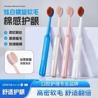 HERM\'S【罗马柱巨无霸】宽头棉感软毛护龈加宽速刷罗马柱成人牙刷 罗马柱巨无霸* 6支 装