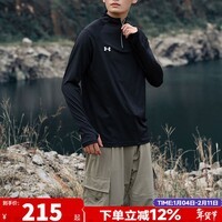 安德玛（Under Armour）男装女装上衣 2026春季新款运动服跑步训练休闲立领速干长袖T恤 拇指孔设计/吸湿速干 /黑色 L