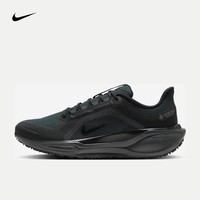耐克（NIKE）Pegasus 41 GORE-TEX 耐克飞马 男子防水公路跑步鞋 FQ1356-001 42.5
