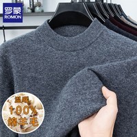 罗蒙(ROMON)【100%羊毛】纯羊毛衫男2025秋冬季新款休闲保暖男士针织打底衫 中灰 XL (建议体重140-155斤)