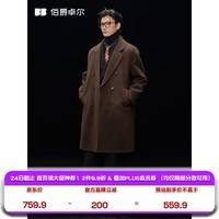 伯爵卓尔羊绒羊毛混纺中长款双面呢大衣男士鸭绒内胆通勤外套2025冬季新款 巧克力软糖【无内胆】 XL (180)