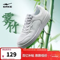 鸿星尔克板鞋男新品男鞋时尚小白鞋简约轻便百搭休闲滑板鞋|雾竹2