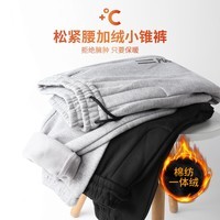 布衣传说休闲字母印花弹力舒适棉感一体绒加绒针织裤卫裤运动裤 麻灰 L