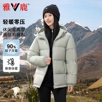 雅鹿连帽羽绒服男女冬季新款户外加厚防风面包服通勤保暖短款情侣外套 浅绿 2XL 推荐160-180斤